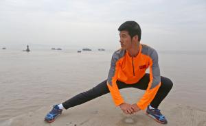 全球首个七大洲极限马拉松满贯跑者陈盆滨教你如何耐力跑
