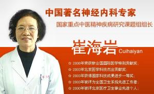 北京“名医”杜撰享受国务院津贴并谎称上央视，涉事医院被查