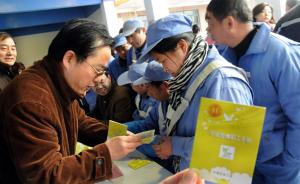上海市總工會規范基層經費開支：節日慰問人均最多400元