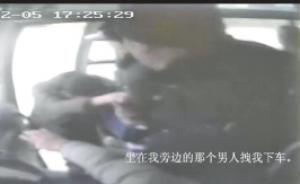 女孩大巴車上遭猥褻呼救，車上乘客司機無人施救