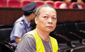 广州处级裸官张新华贪腐3.4亿被判死刑，被称广东第一贪