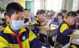 襄阳一小学学生29人集体发烧呕吐，校方称是天气转凉惹的祸