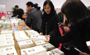 习近平著作将在台湾主要书店上架销售，台发行商称绝对会热卖