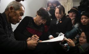 内蒙古高院副院长：呼格案复查再审中没阻力，只有压力
