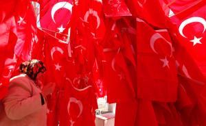 中东观察 | 土耳其加大“母语”学习比重是文化倒退么？