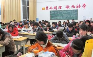 云南中学生打骂老师致集体停课追踪：处理违纪学生，安抚教师