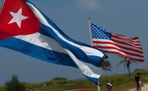 美国古巴领导人同时宣布：准备恢复中断53年的外交关系