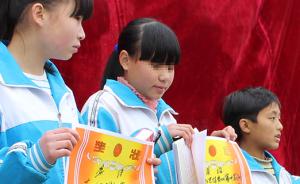 贵州14岁小学女生疑被迫辍学出嫁，校长束手无策对外求救