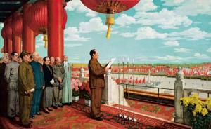 《开国大典》缺席董希文百年展，包含了中国美术的痛苦往事