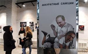 在莫斯科的爱国主义漫画展上,普京“打了奥巴马的屁股”！