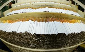 新闻周刊：中国政府一定会切实认真地管控香烟