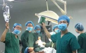 网曝西安医生手术台自拍竖“V手势”惹争议，卫生局启动调查