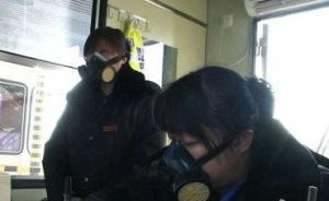 湖南高速收费员戴防毒面具上班，环保部称污染企业已停产 