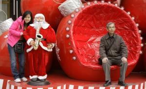 《大西洋》杂志：为什么圣诞节在中国是件大事儿？