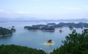 杭州启动千岛湖引水工程，曾遭院士和湖区居民反对几经搁置