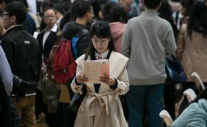 数据|上海今年新增就业岗位59万，城镇登记失业24万人