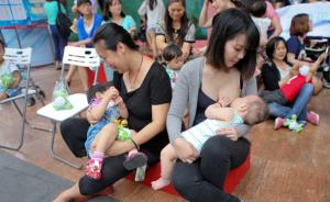 上海首开母乳喂养工作坊，专家：吸奶器最好不用，若用需指导