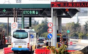 京津冀、长三角两大高速ETC区域联网，明年扩至30个省份