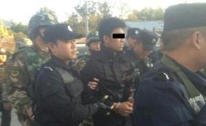 男子刀砍15人致6人死亡，云南警方称被抓嫌犯近期精神异常