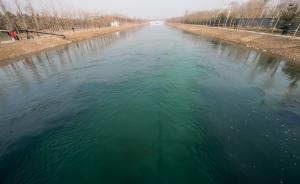 北京市长宣布南水正式抵京，56万居民已提前尝鲜