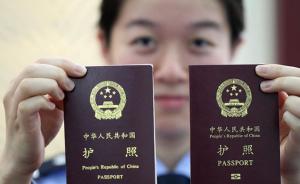 上海警方推十项便民措施：办护照微信支付，网上预约验车