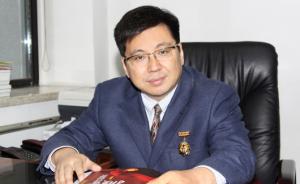 银行涉案高管密集宣判，北京农商行原副行长司伟领刑12年