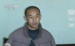内蒙古赵志红案1月5日开庭，呼格父母或将控告当年办案人员