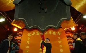 上海千年古刹迎新：大批市民游客守候龙华寺，迎108响钟声