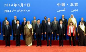 中国式走出去| 中国应如何赢得阿拉伯世界