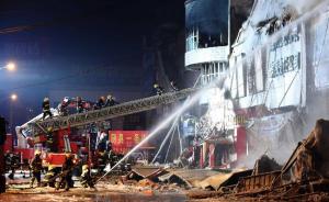 哈尔滨火灾致5名消防员殉职，初步判断系电暖气超负荷引发