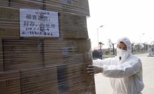 上海福喜召回521吨问题食品，已全部无害化处理