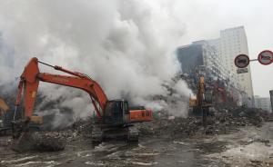 哈尔滨大火追踪：挖掘机清理坍塌废墟，仍能见残火燃烧