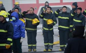 哈尔滨火灾5名殉职消防员被授烈士称号，家属获2万抚恤金