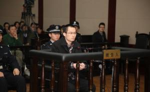 上海市高院官方公布，复旦投毒案将于1月8日进行终审宣判