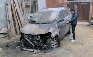 麻城村民举报村官家属冒领低保后，小轿车半夜莫名被烧