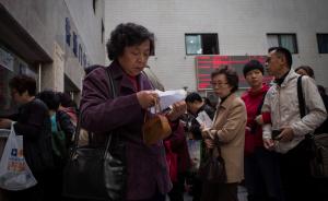 上海老年人权益保障条例修订草案提交审议，鼓励医养融合