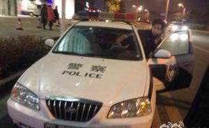 河南民警被指兼职公司副总开警车撞讨薪者，纪委：兼职违法