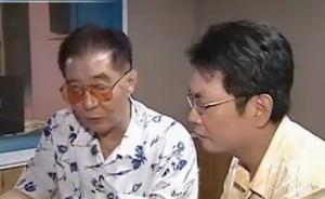 视频|吴孟达御用国语配音演员去世，他还给小丸子爷爷配过音