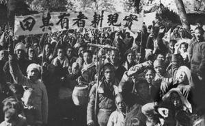 访谈︱黄道炫：苏维埃革命时期中共如何“打土豪”
