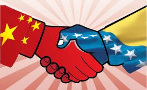 中拉论坛20问（上）|中国和拉美，谁更需要谁？