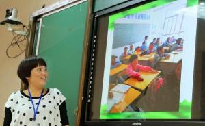 上海：三年内8成中小学教师将网上“晒课”， 获评优课有奖