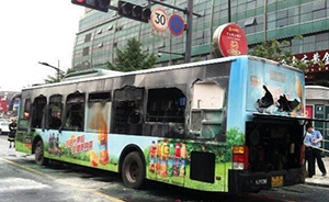 致30人伤杭州公交车纵火案嫌疑人被提起公诉，现被监视居住