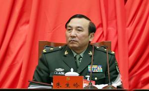 上海警备区原政委朱生岭少将升任南京军区政治部主任