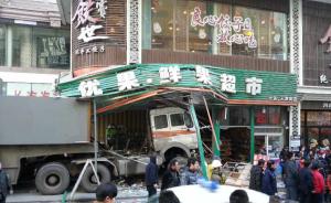 大连重型卡车撞进一楼超市，二楼饺子馆急了：车一撤房就会塌