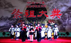 上海学校举行千人祭祖，700余学生向父母行三跪九叩大礼