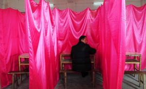 江西一村委换届选举唱票多出85张涉嫌舞弊，政府介入调查