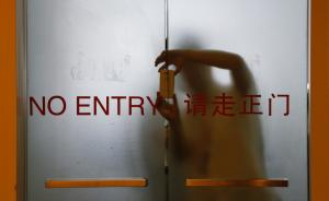 去年上海行贿犯罪档案查询增五成，将扩至医疗教育招投标领域