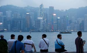 香港今起暂停投资移民，1.2万宗正在审批的申请不受影响