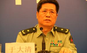 二炮原副政委于大清被立案侦查，任职总政时曾与徐才厚共事