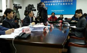 上海金仕堡健身房3年被投诉千起，负责人被约谈时“逃跑”